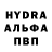 Героин хмурый yhp99