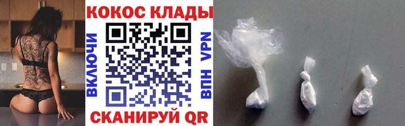 Кокаин VHQ  Карабаш 