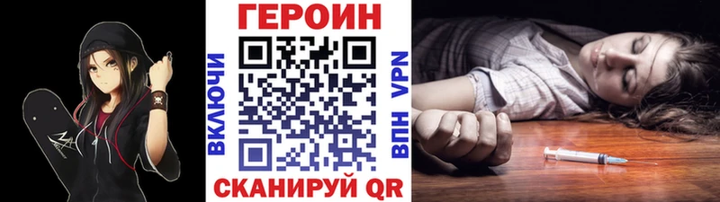 Героин белый  закладка  Карабаш 