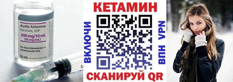 КЕТАМИН VHQ  наркота  Карабаш 