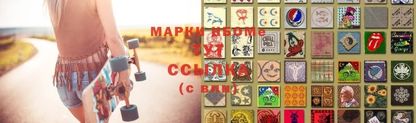 молекула духа Каменногорск