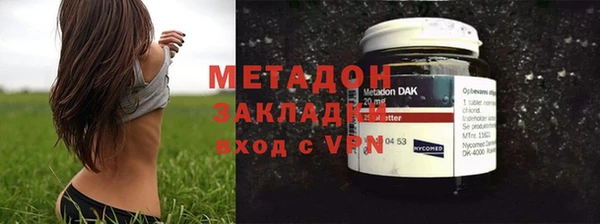 героин Каменка