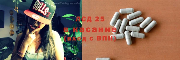 героин Каменка