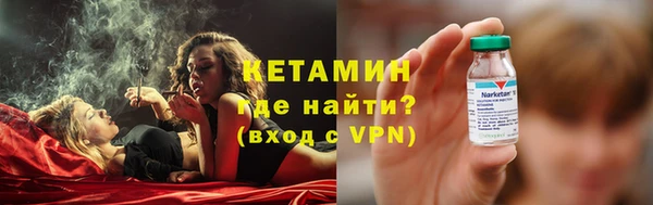 молекула духа Каменногорск