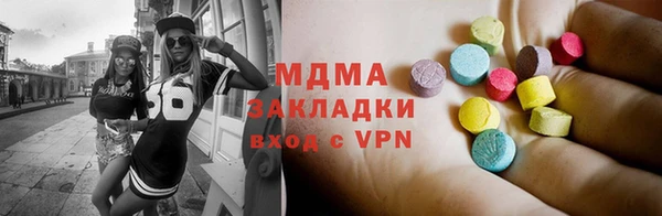 героин Каменка