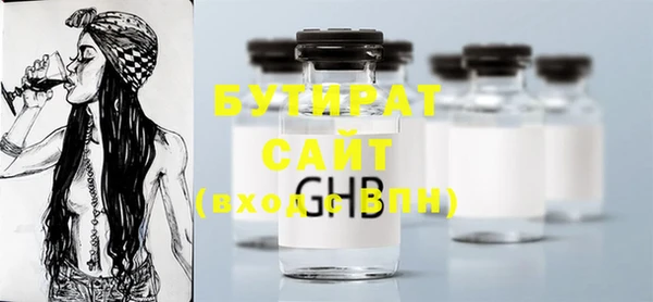 героин Каменка