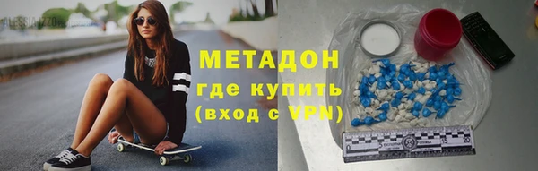 героин Каменка