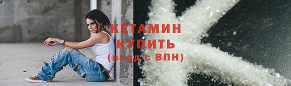 героин Каменка