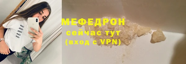 молекула духа Каменногорск