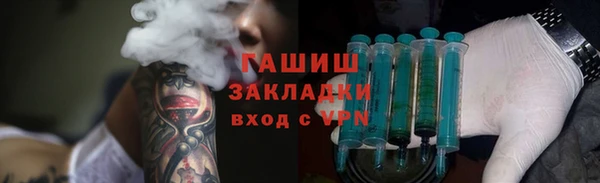 героин Каменка