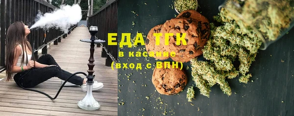 героин Каменка