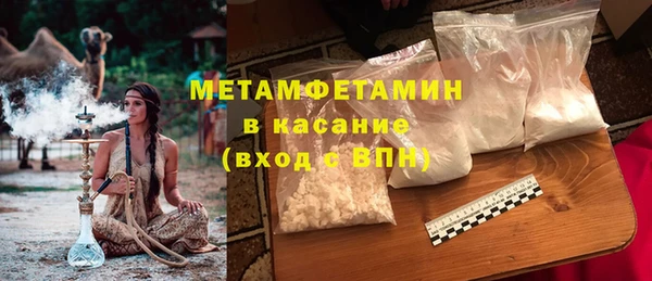 молекула духа Каменногорск