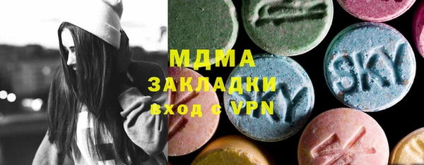 PSILOCYBIN Каменск-Шахтинский