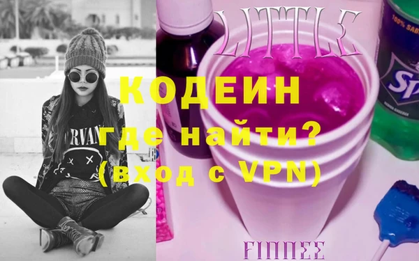 молекула духа Каменногорск