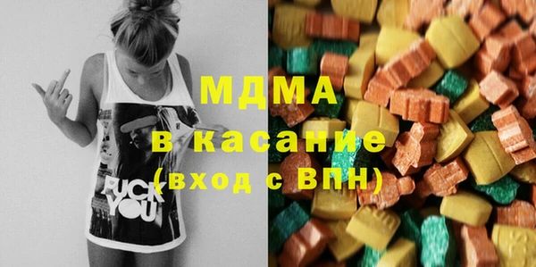 героин Каменка