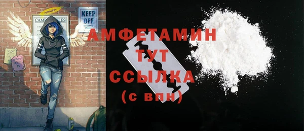 героин Каменка