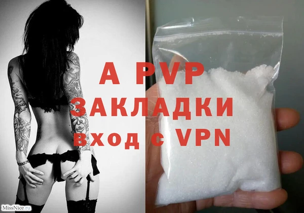 mdma Барнаул