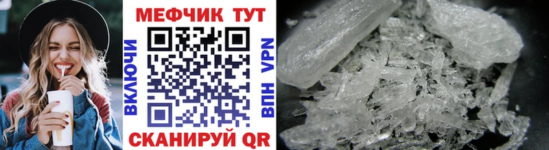 где найти   Карабаш  darknet формула  Меф 4 MMC 
