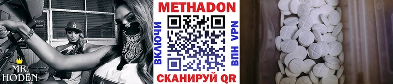 Метадон белоснежный наркошоп Карабаш