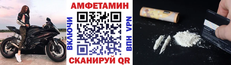 Метамфетамин Methamphetamine  Карабаш 