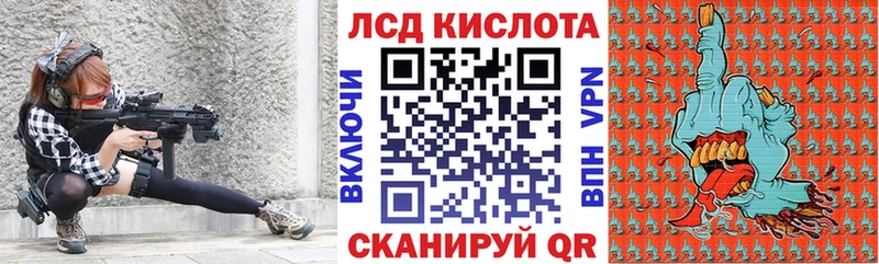 Наркотические марки 1,5мг Карабаш