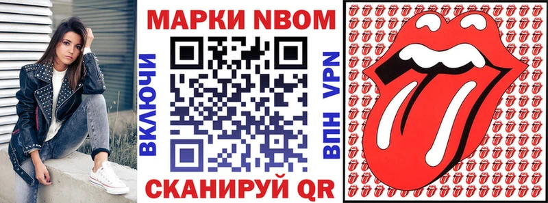 Наркотические марки 1500мкг  где можно купить   Карабаш 