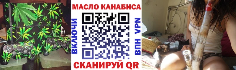 Дистиллят ТГК вейп с тгк  магазин  наркотиков  Карабаш 