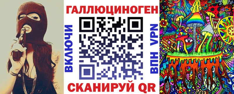 Галлюциногенные грибы мицелий  купить наркотики сайты  Карабаш 